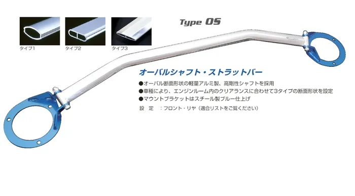 CUSCO REAR STRUT TOWER BAR For HONDA CIVIC TYPE R 329 541 A