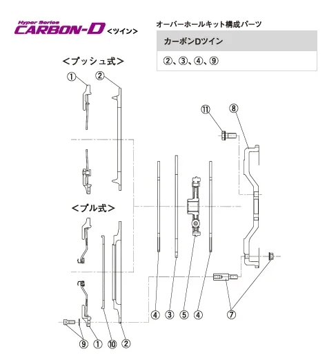 EXEDY CARBON-D BOLT SET For TOYOTA Supra JZA80 BS12