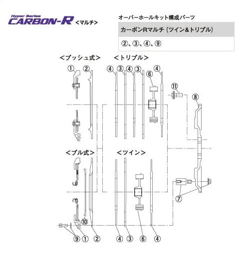 EXEDY CARBON-R C.COVER For NISSAN Skyline BCNR33 CM40S