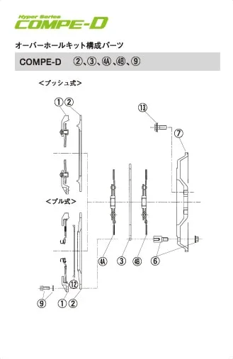 EXEDY COMPE-D A DISC ASSY For SUBARU Impreza GC8 DM35DA