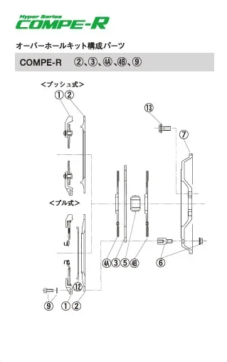 EXEDY COMPE-R C.COVER For MAZDA RX-7 RX-8 FC3S SE3P CM39S